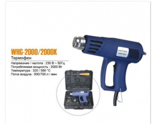 Термофен монтажный Wintech WHG-2000