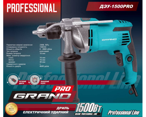 Ударная дрель GRAND ДЕУ-1500