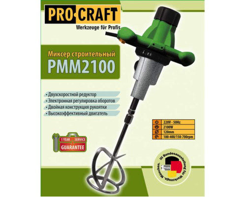 Міксер будівельний PRO-CRAFT РММ-2100