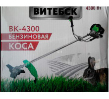 БЕНЗОКОСА ВІТЕБСЬК BK-4300