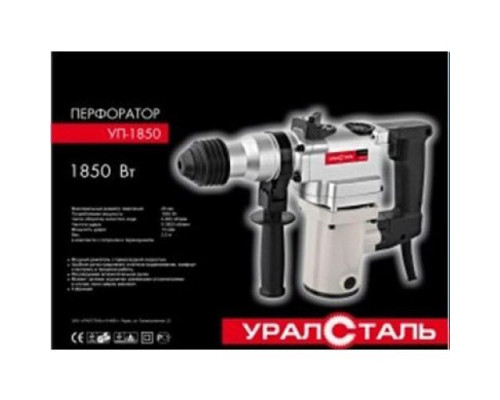 Перфоратор УралСталь УП-1850 Вт бочка