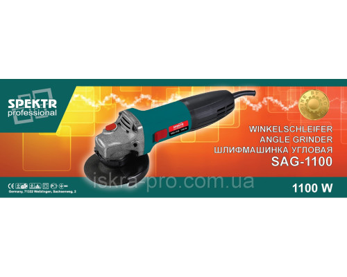 Болгарка Spektr 125/1100 под макиту