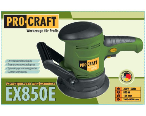 Шліфмашина ексцентрикова PRO-CRAFT EX-850E
