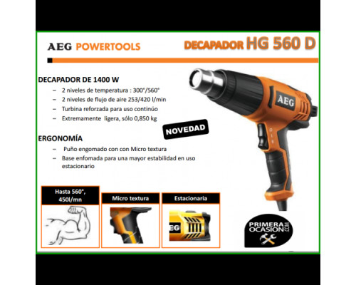 Промышленный фен AEG HG 560 D