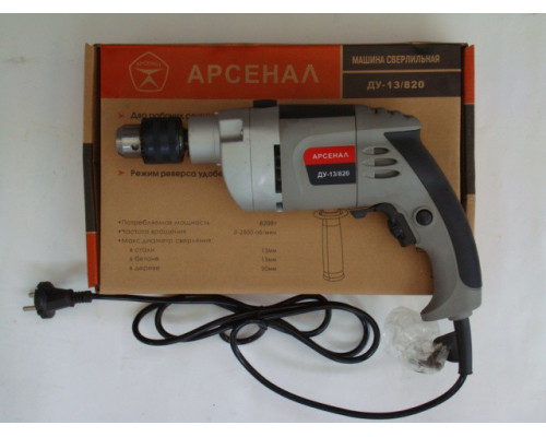 Дрель ударная Арсенал ДУ-13/820