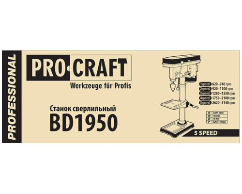 Верстат свердлувальний PRO-CRAFT BD-1950
