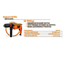 Ударная дрель сетевая Powercraft ID 900qy
