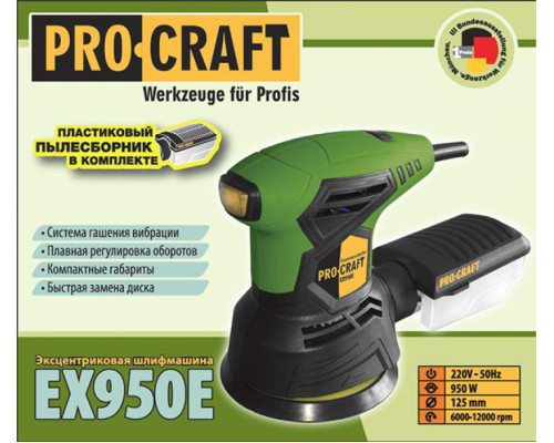 Шліфмашина ексцентрикова PRO-CRAFT EX-950E (однорукий, пластиковий пилозбірник)