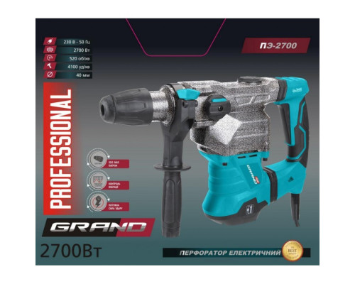 Перфоратор Grand ПЕ-2700 (SDS-MAX)