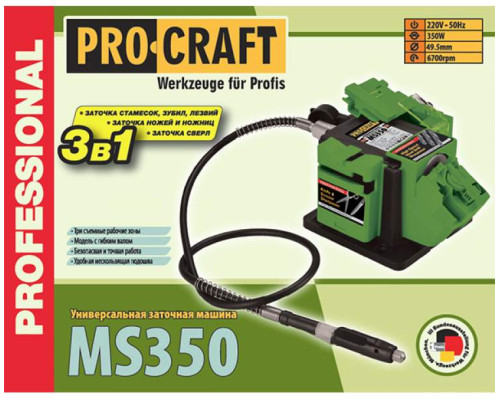 Верстат універсальний PRO-CRAFT MS350 (з гнучким валом)
