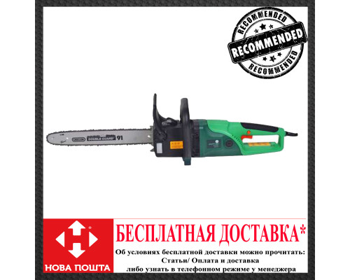 Пила цепная электрическая Craft-Tec EKS-2000