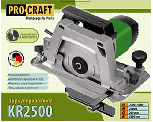 Циркулярна пила PRO-CRAFT KR-2500 (З кріпленням до столу)