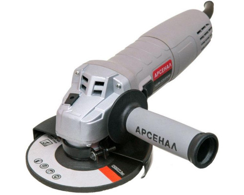 Болгарка (УШМ) Арсенал УШМ-125/850М
