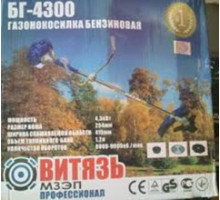 БЕНЗОКОСА ВИТЯЗЬ БГ-4300 3НОЖА+1ЛЕСКА