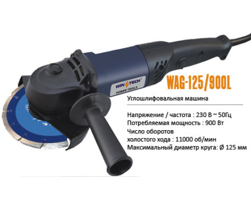 Углошлифовальная машина (Болгарка) Wintech WAG-125/900 L