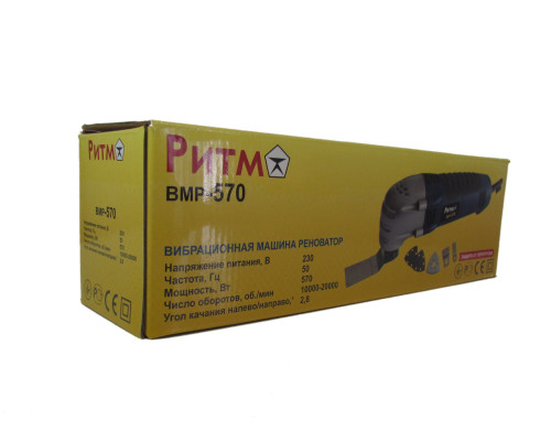 Реноватор РИТМ ВМР-570