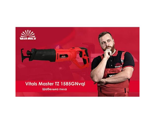 Пила шабельна Vitals Master TZ 1585GNvql