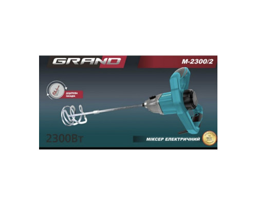 Міксер Будівельний Grand M-2300/2