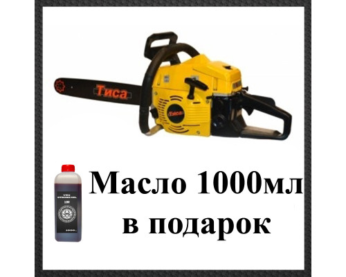 Бензопила Тиса БП-45