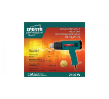 Фен промышленный Spektr professional SHG-2100 в кейсе