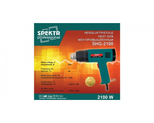 Фен промышленный Spektr professional SHG-2100 в кейсе