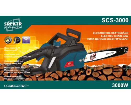 Електропила Spektr SCS-3000 (2 шини/ 2 ланцюга)