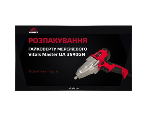Гайковерт мережевий Vitals Master UA 3590GN
