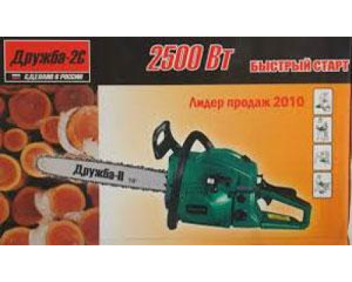 Бензопила Дружба 2С 2500w 2x2 Быстрый старт