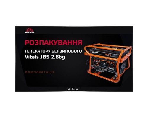 Генератор газ/бензин Vitals JBS 2.8bg
