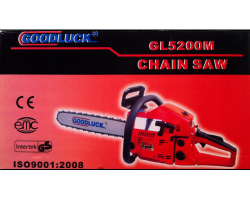 Бензопила Goodluck GL 5200 E (2 шины 2 цепи )