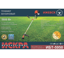 БЕНЗОКОСА Іскра 5950 1 ніж 1 бабіна