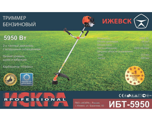 БЕНЗОКОСА Іскра 5950 1 ніж 1 бабіна
