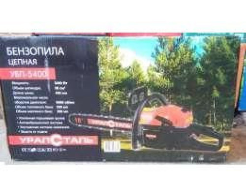 Бензопила Уралсталь 5400  1 шина 1 цепь