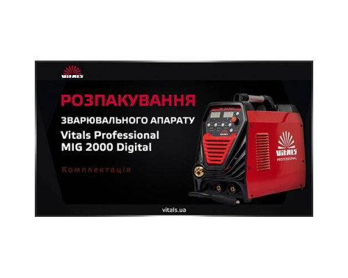 Зварювальний апарат Vitals Professional MIG 2000 Digital