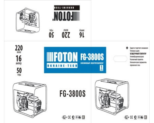 Бензиновый генератор Foton FG-3800S