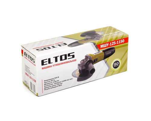 Болгарка Eltos МШУ 125-1150