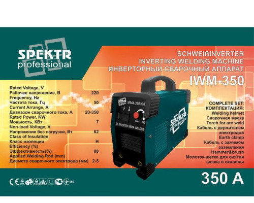Зварювання інверторна Spektr 350 в кейсі з електронним табло