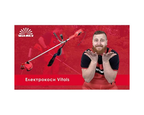 Электрокоса Vitals Master EZT 144vs