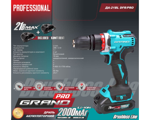 Шуруповерт акумуляторний Grand ДА-21 BL DFR/Pro