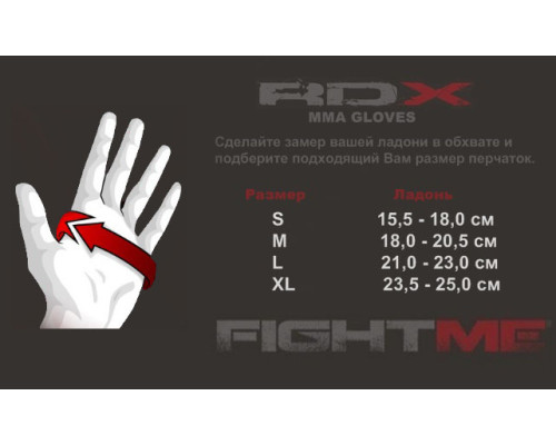 Перчатки ММА RDX Blood L