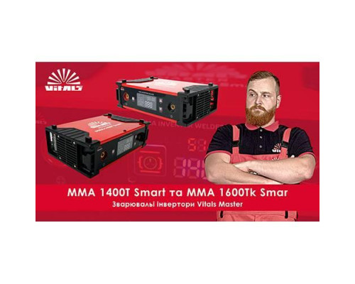 Зварювальний апарат Vitals Master MMA-1400T Smart