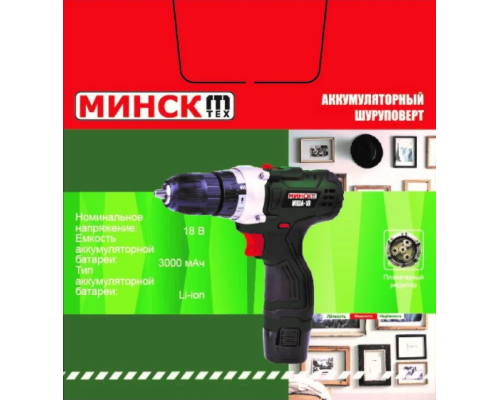 Шуруповерт акамуляторный Мінськ МША-18