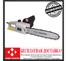 Електрична ланцюгова пила BauMaster CC-9916X