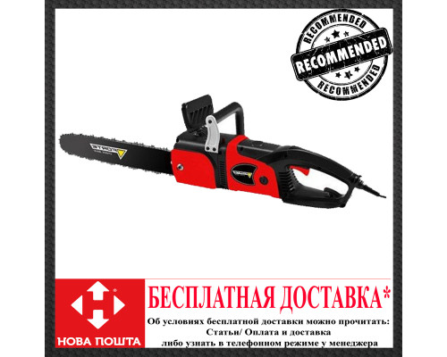 Ланцюгова електропила Forte FES 24-40