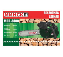 Бензопила Минск МБП-3800