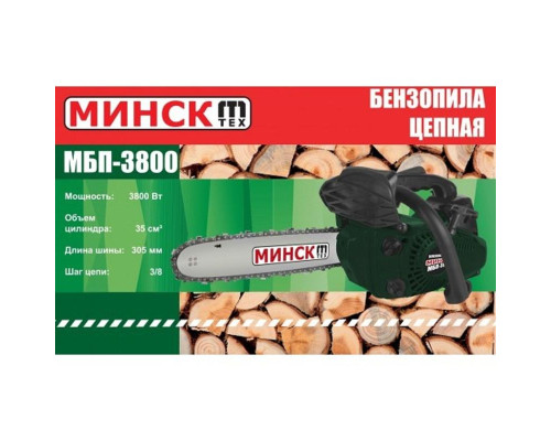 Бензопила Минск МБП-3800