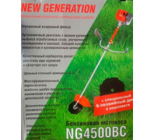 БЕНЗОКОСА NEW GENERATION NG4500BC 1НОЖ+1ЛЕСКА