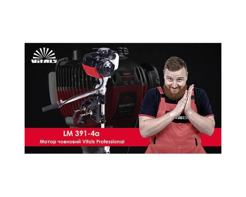 Човновий Мотор Vitals Professional LM 391-4a (редуктор+двигун)