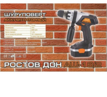 Шуруповерт аккумуляторный РостовДон АШ-18/2