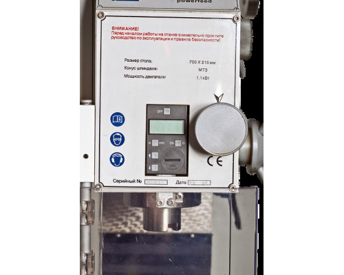 ФРЕЗЕРНЫЙ СТАНОК ПО МЕТАЛЛУ ZENITECH BFM 35 (L) VARIO